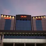 Shatha Plaza Hotel Units